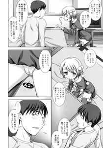Page 16 of COMIC RiN 2012-02 - preview thumbnail