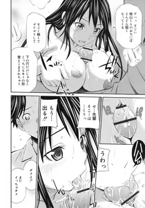 Page 174 of COMIC RiN 2012-02 - preview thumbnail