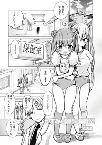 Page 213 of COMIC RiN 2012-02 - preview thumbnail