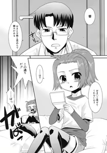 Page 281 of COMIC RiN 2012-02 - preview thumbnail