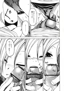 Page 305 of COMIC RiN 2012-02 - preview thumbnail