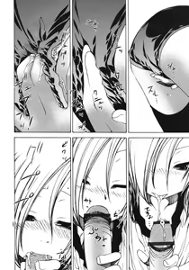 Page 306 of COMIC RiN 2012-02 - preview thumbnail