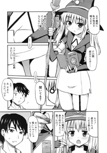 Page 351 of COMIC RiN 2012-02 - preview thumbnail