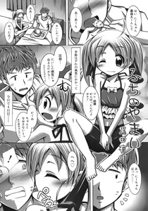 Page 369 of COMIC RiN 2012-02 - preview thumbnail