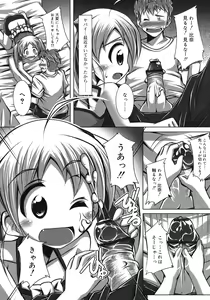 Page 372 of COMIC RiN 2012-02 - preview thumbnail