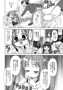Page 56 of COMIC RiN 2012-02 - preview thumbnail