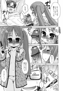 Page 63 of COMIC RiN 2012-02 - preview thumbnail