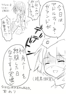 Page 56 of STPN淫夢第 - preview thumbnail