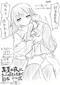 Page 59 of STPN淫夢第 - preview thumbnail