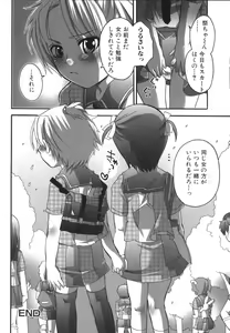 Page 73 of Futanarikko Milky LOVE - preview thumbnail