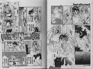 Page 28 of Sweet milky crownS - preview thumbnail