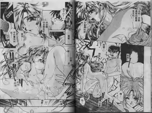 Page 62 of Sweet milky crownS - preview thumbnail