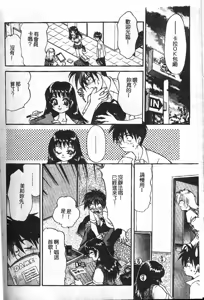 Page 108 of Min - preview thumbnail