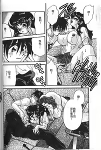 Page 112 of Min - preview thumbnail