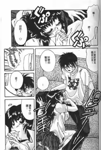 Page 113 of Min - preview thumbnail