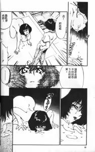 Page 15 of Min - preview thumbnail