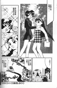 Page 155 of Min - preview thumbnail