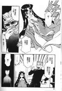 Page 43 of Min - preview thumbnail