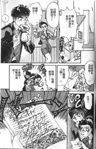 Page 58 of Min - preview thumbnail
