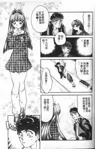 Page 62 of Min - preview thumbnail
