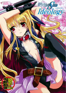 Magical SEED Ideology — hentai manga cover on Fhentai