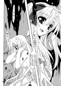 Page 14 of Magical SEED Ideology - preview thumbnail