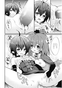 Page 13 of popping shower 2 - preview thumbnail
