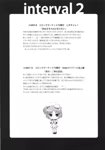 Page 40 of i2M Iincho, Imouto, Maid-san Soushuuhen - preview thumbnail