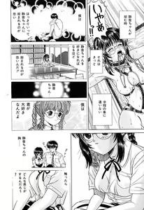 Page 105 of Chigyaku Shoujo - preview thumbnail