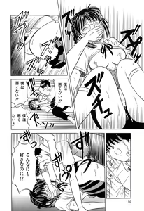 Page 119 of Chigyaku Shoujo - preview thumbnail