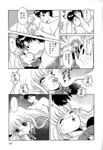 Page 126 of Chigyaku Shoujo - preview thumbnail