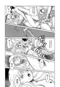 Page 127 of Chigyaku Shoujo - preview thumbnail