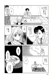 Page 147 of Chigyaku Shoujo - preview thumbnail