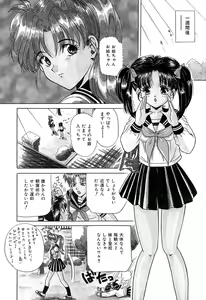 Page 15 of Chigyaku Shoujo - preview thumbnail
