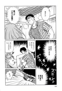 Page 153 of Chigyaku Shoujo - preview thumbnail