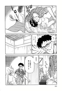 Page 155 of Chigyaku Shoujo - preview thumbnail