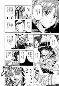 Page 19 of Chigyaku Shoujo - preview thumbnail