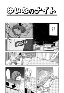 Page 30 of Chigyaku Shoujo - preview thumbnail