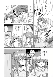 Page 33 of Chigyaku Shoujo - preview thumbnail