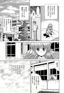 Page 34 of Chigyaku Shoujo - preview thumbnail
