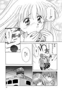 Page 38 of Chigyaku Shoujo - preview thumbnail