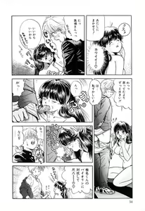 Page 57 of Chigyaku Shoujo - preview thumbnail