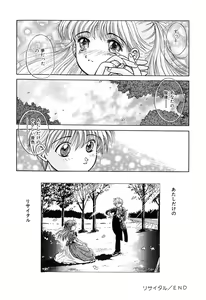 Page 63 of Chigyaku Shoujo - preview thumbnail