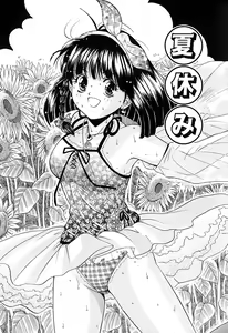Page 64 of Chigyaku Shoujo - preview thumbnail