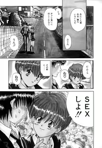 Page 82 of Chigyaku Shoujo - preview thumbnail