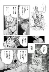 Page 87 of Chigyaku Shoujo - preview thumbnail