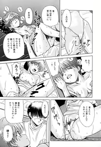 Page 95 of Chigyaku Shoujo - preview thumbnail