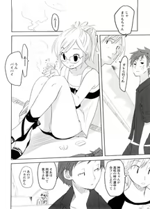 Page 128 of School Girl - preview thumbnail