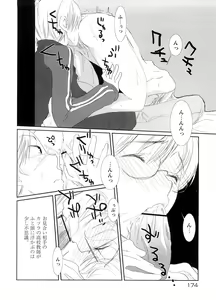 Page 176 of School Girl - preview thumbnail