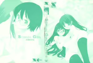 Page 2 of School Girl - preview thumbnail